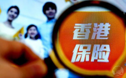 恒生銀行開(kāi)戶被要求買(mǎi)保險(xiǎn)怎么辦