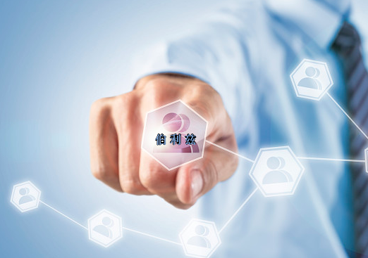 注冊伯利茲公司基本要求有哪些？