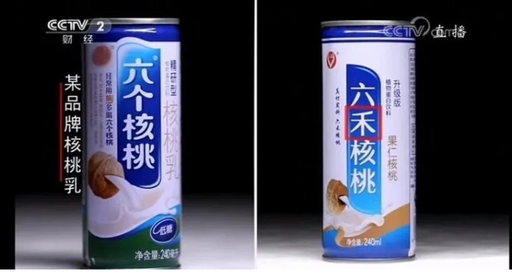 “315”維權(quán)打假 商標保護少不了