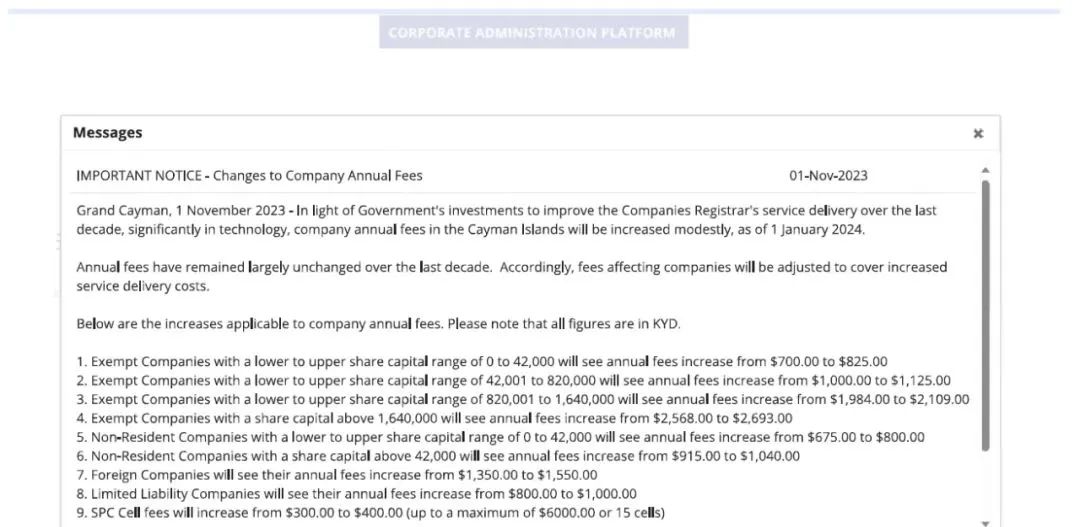 重要通知!2024年1月1日起,開曼公司年費將上漲!