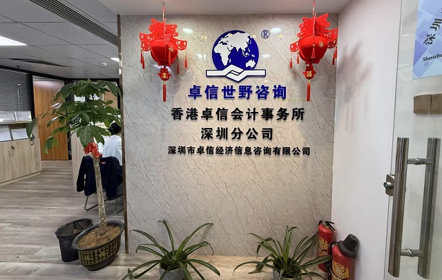 柬埔寨公司注冊行業限制全解析