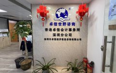 迪拜公司注冊代理代辦：核心優勢說明，解鎖中東市場新路徑